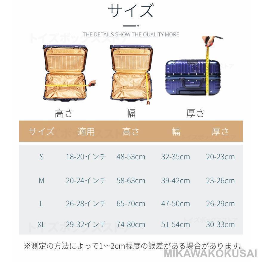 スーツケースカバー 伸縮保護カバー キャリーバッグケースカバー ラゲッジカバー トランク伸縮保護カバー 汚れ傷盗難防止 旅行用品 トラベル | ブランド登録なし | 10