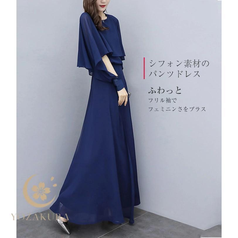 パンツドレス 結婚式 セットアップ 袖あり ワイドパンツ 卒業式 レディース オールインワン パンツ パンツスーツ フォーマル パーティー 披露宴 二次会 40代 服 | ブランド登録なし | 01