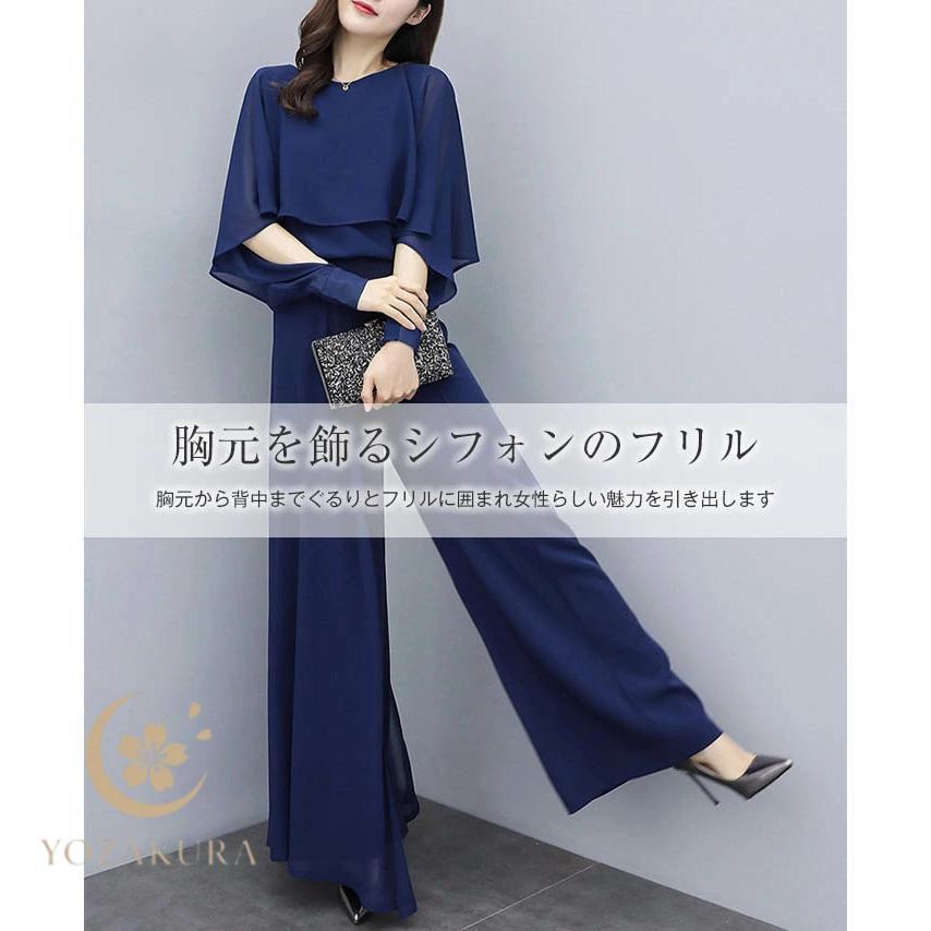 パンツドレス 結婚式 セットアップ 袖あり ワイドパンツ 卒業式 レディース オールインワン パンツ パンツスーツ フォーマル パーティー 披露宴 二次会 40代 服 | ブランド登録なし | 02