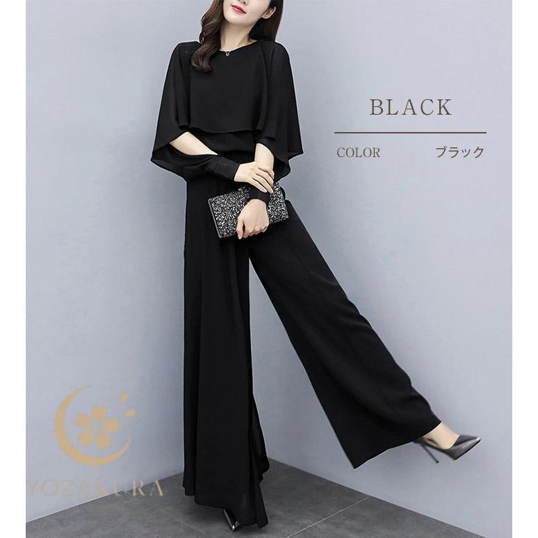 パンツドレス 結婚式 セットアップ 袖あり ワイドパンツ 卒業式 レディース オールインワン パンツ パンツスーツ フォーマル パーティー 披露宴 二次会 40代 服 | ブランド登録なし | 04