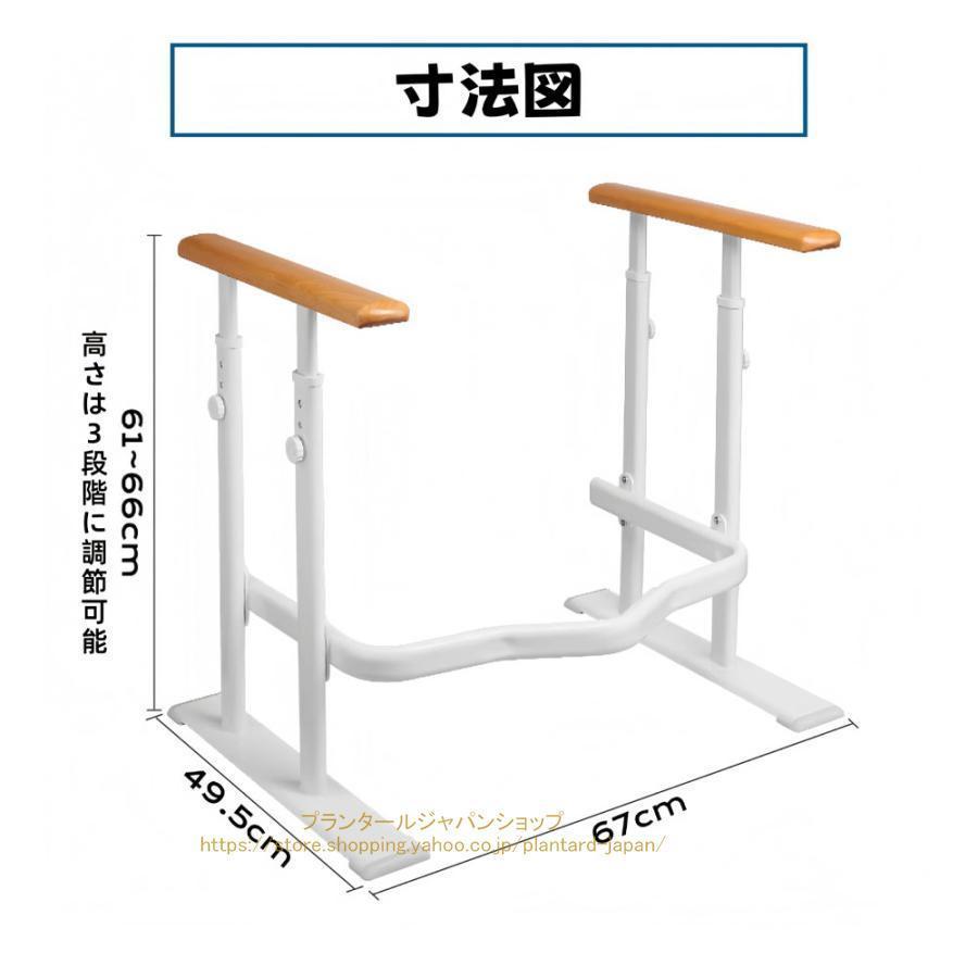 トイレ手すり 天然木 クッション付き 高さ調節可能 立ち上がり補助 光る目印 転倒防止 4本の支え 安全性 工事不要 介護サポート 介護用 夜 停電時 | ブランド登録なし | 01