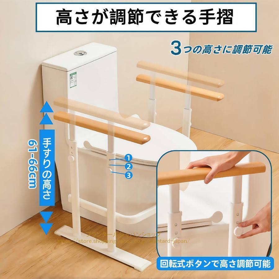 トイレ手すり 天然木 クッション付き 高さ調節可能 立ち上がり補助 光る目印 転倒防止 4本の支え 安全性 工事不要 介護サポート 介護用 夜 停電時 | ブランド登録なし | 02