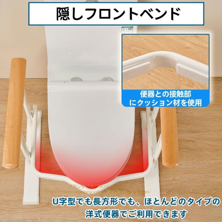 トイレ手すり 天然木 クッション付き 高さ調節可能 立ち上がり補助 光る目印 転倒防止 4本の支え 安全性 工事不要 介護サポート 介護用 夜 停電時 | ブランド登録なし | 03