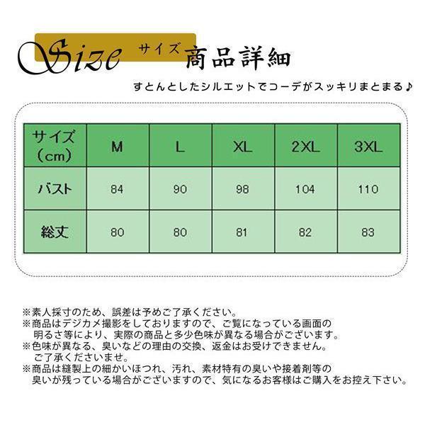 レディース ロング ノースリーブ 春 プルオーバー 無地 テーラード ジレ 羽織 トレンチ ロングジレ | ブランド登録なし | 03