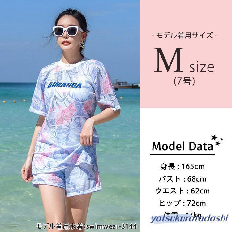 タンキニ水着 体型カバー 3点セット ママ レディース ラッシュガード 長袖 フード セパレート ジップアップ 白 40代 50代 60代 | ブランド登録なし | 20