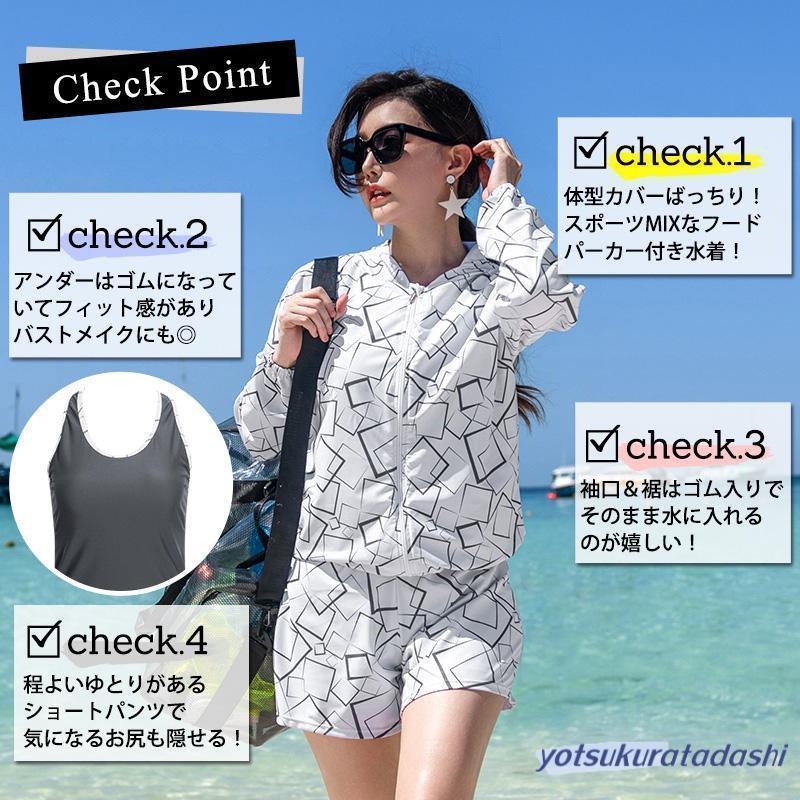 タンキニ水着 体型カバー 3点セット ママ レディース ラッシュガード 長袖 フード セパレート ジップアップ 白 40代 50代 60代 | ブランド登録なし | 03