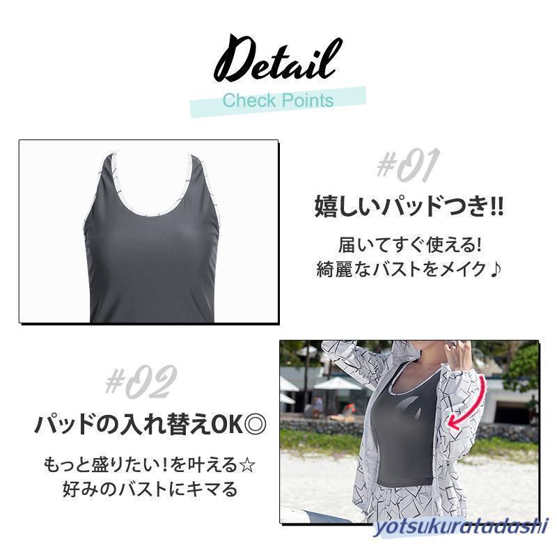 タンキニ水着 体型カバー 3点セット ママ レディース ラッシュガード 長袖 フード セパレート ジップアップ 白 40代 50代 60代 | ブランド登録なし | 04