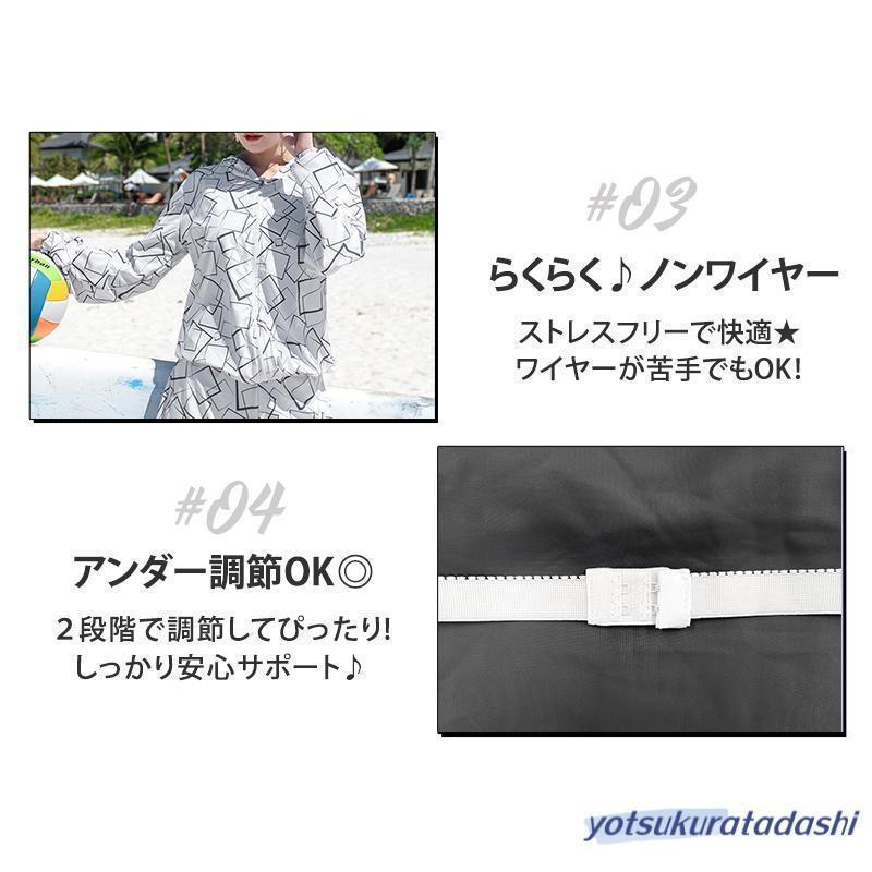 タンキニ水着 体型カバー 3点セット ママ レディース ラッシュガード 長袖 フード セパレート ジップアップ 白 40代 50代 60代 | ブランド登録なし | 05