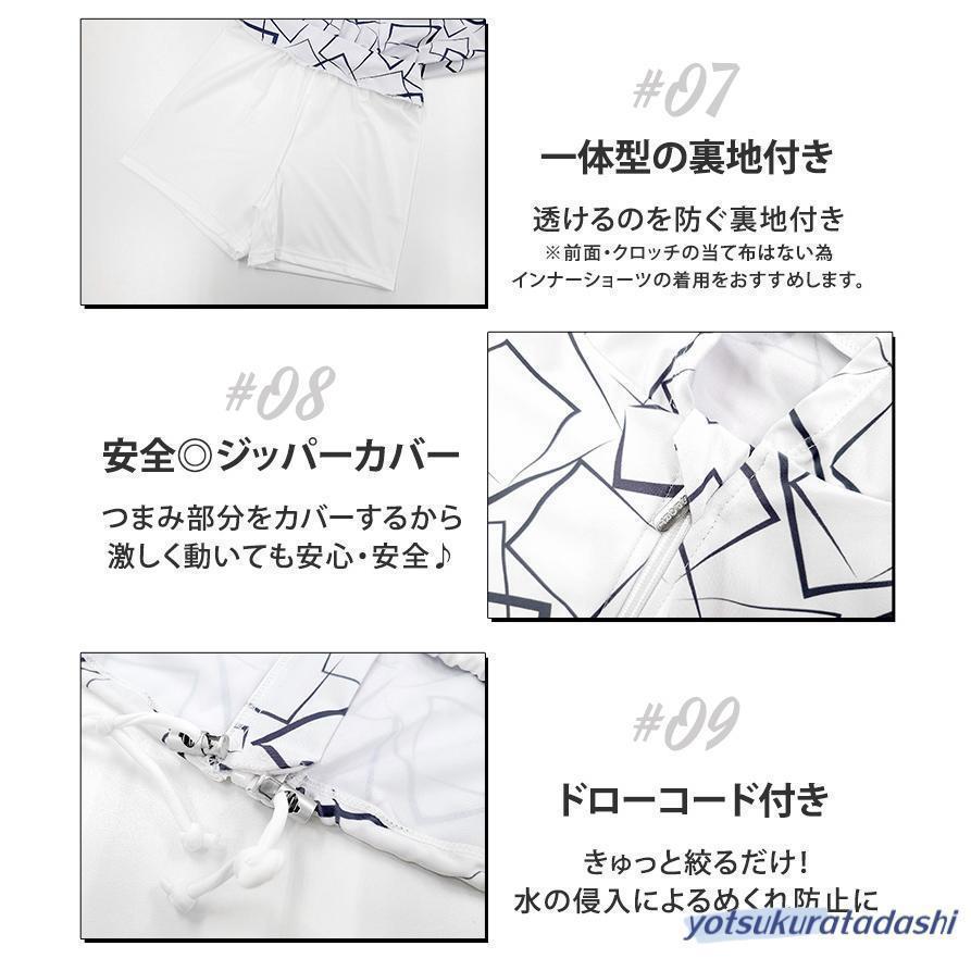 タンキニ水着 体型カバー 3点セット ママ レディース ラッシュガード 長袖 フード セパレート ジップアップ 白 40代 50代 60代 | ブランド登録なし | 07