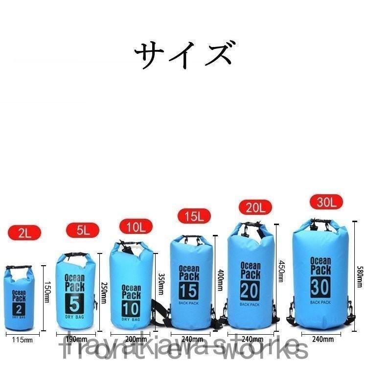 防水バッグ 15L 20L 30L ドライバッグ 大容量 防水バッグ ウォータープルーフバッグ アウトドア プール キャンプ おしゃれ 旅行キャンプ | ブランド登録なし | 02