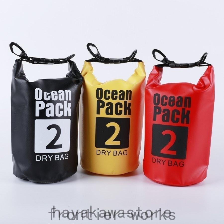 防水バッグ 15L 20L 30L ドライバッグ 大容量 防水バッグ ウォータープルーフバッグ アウトドア プール キャンプ おしゃれ 旅行キャンプ | ブランド登録なし | 04