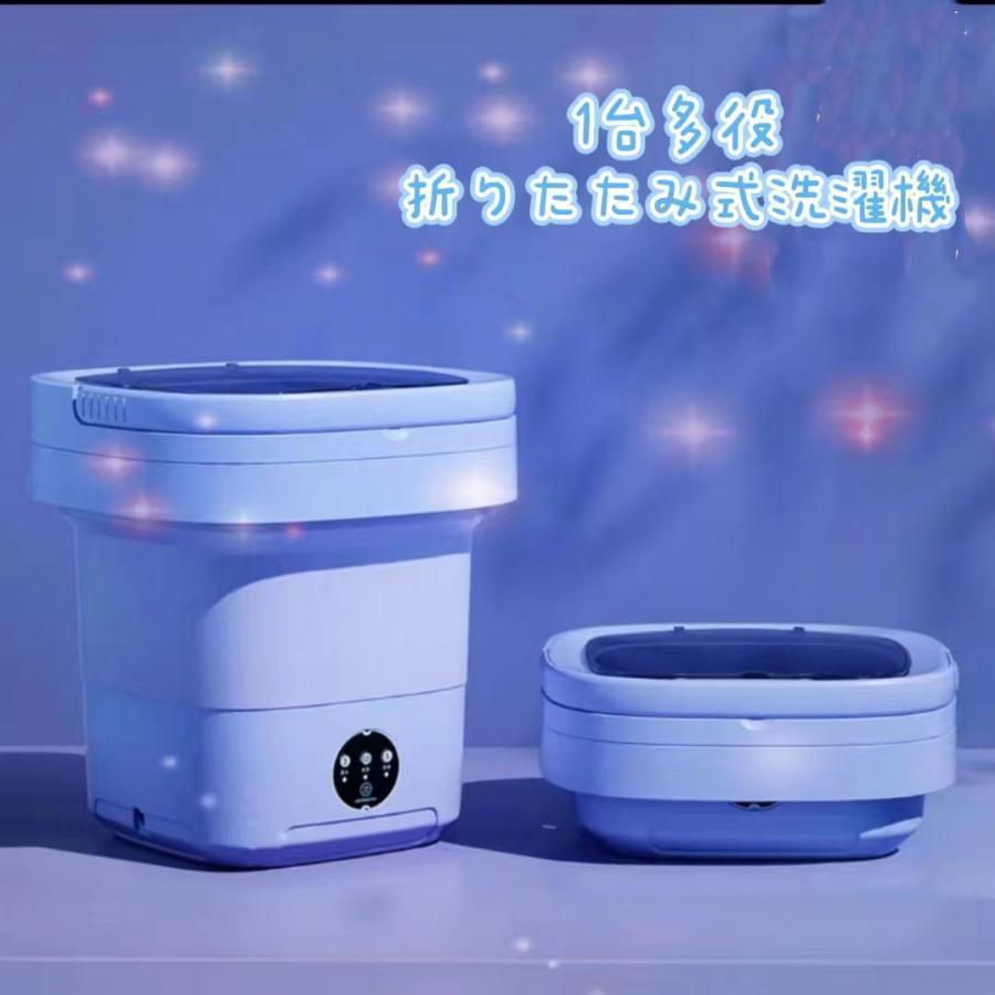 7L折りたたみ洗濯機 昇級版 脱水機能付き 小型洗濯機 簡易洗濯機 ミニ洗濯器 家庭用 靴下?下着?タオル?マスク?赤ん坊の服 一人暮らし 寮や会社に | ブランド登録なし | 10