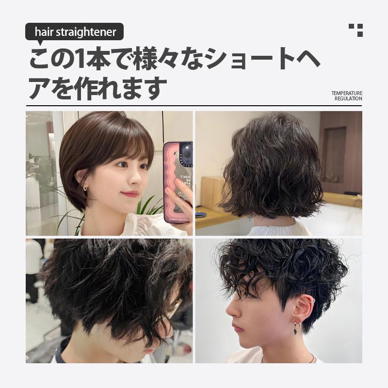 ヘアアイロン コードレス ミニ 前髪用 メンズ ストレート パーマ両用 USB充電 レディース コンパクト 携帯 旅行 4段階温度調整 自動電源OFF | ブランド登録なし | 10