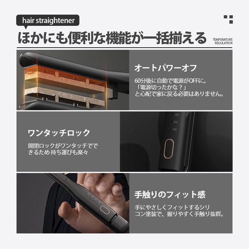 ヘアアイロン コードレス ミニ 前髪用 メンズ ストレート パーマ両用 USB充電 レディース コンパクト 携帯 旅行 4段階温度調整 自動電源OFF | ブランド登録なし | 11