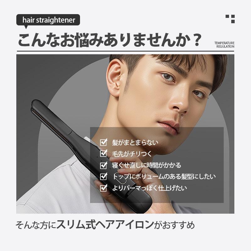 ヘアアイロン コードレス ミニ 前髪用 メンズ ストレート パーマ両用 USB充電 レディース コンパクト 携帯 旅行 4段階温度調整 自動電源OFF | ブランド登録なし | 02