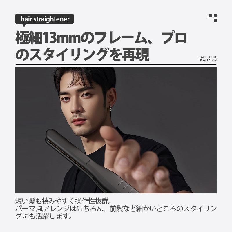 ヘアアイロン コードレス ミニ 前髪用 メンズ ストレート パーマ両用 USB充電 レディース コンパクト 携帯 旅行 4段階温度調整 自動電源OFF | ブランド登録なし | 04
