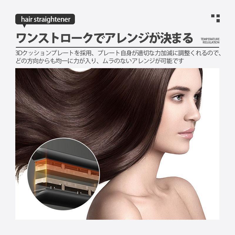 ヘアアイロン コードレス ミニ 前髪用 メンズ ストレート パーマ両用 USB充電 レディース コンパクト 携帯 旅行 4段階温度調整 自動電源OFF | ブランド登録なし | 05