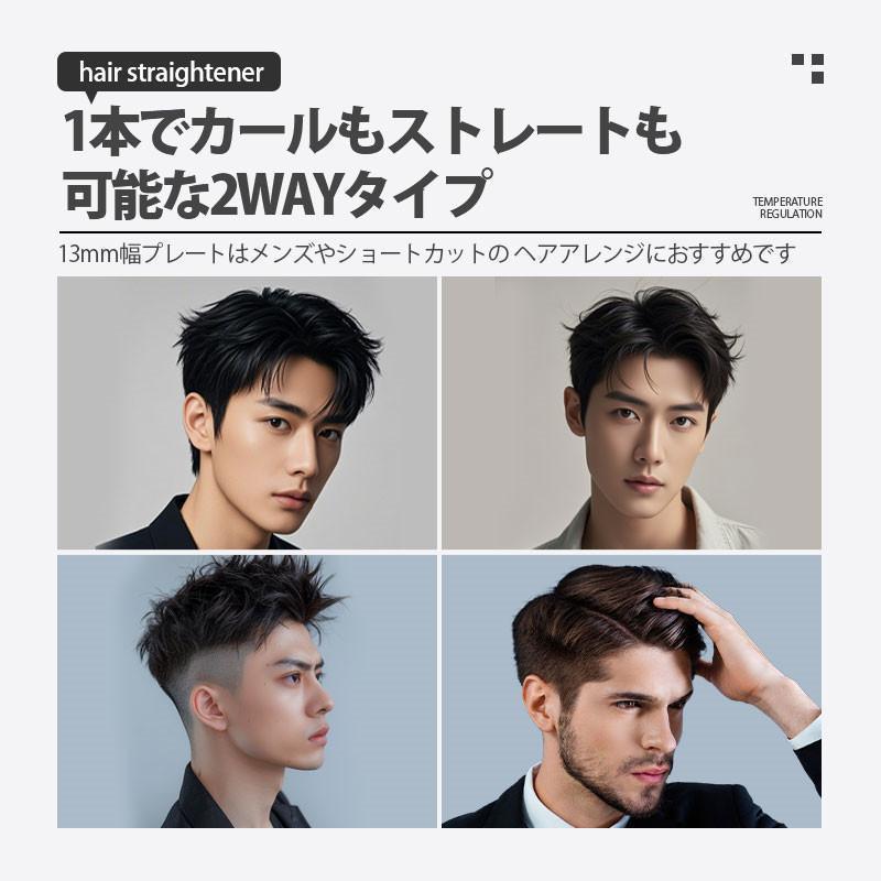 ヘアアイロン コードレス ミニ 前髪用 メンズ ストレート パーマ両用 USB充電 レディース コンパクト 携帯 旅行 4段階温度調整 自動電源OFF | ブランド登録なし | 06