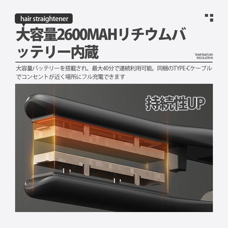 ヘアアイロン コードレス ミニ 前髪用 メンズ ストレート パーマ両用 USB充電 レディース コンパクト 携帯 旅行 4段階温度調整 自動電源OFF | ブランド登録なし | 08