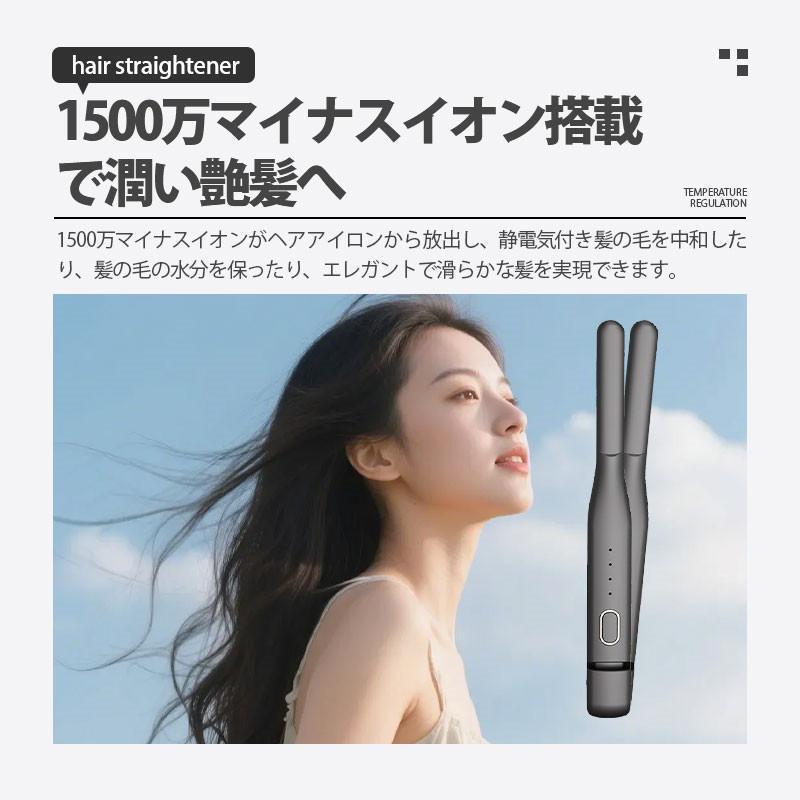 ヘアアイロン コードレス ミニ 前髪用 メンズ ストレート パーマ両用 USB充電 レディース コンパクト 携帯 旅行 4段階温度調整 自動電源OFF | ブランド登録なし | 09