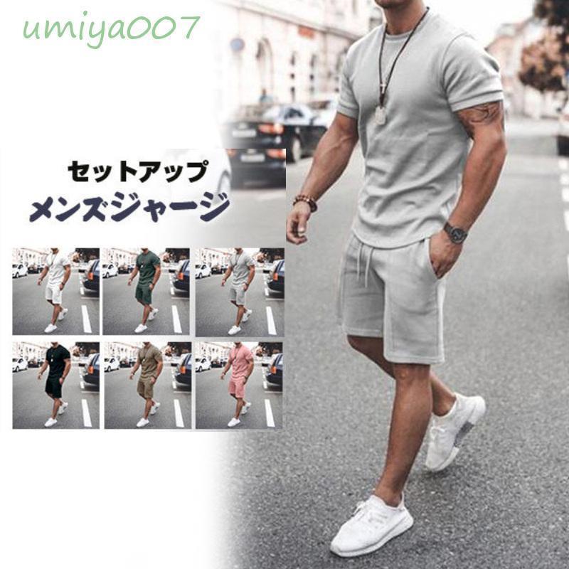 セットアップ メンズ 半袖ジャージ 上下セット 丸襟 スウェット 2点セット 速乾性抜群 通気性 新作夏 ァッション カジュアル | ブランド登録なし