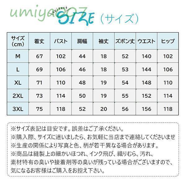 セットアップ メンズ 半袖ジャージ 上下セット 丸襟 スウェット 2点セット 速乾性抜群 通気性 新作夏 ァッション カジュアル | ブランド登録なし | 08