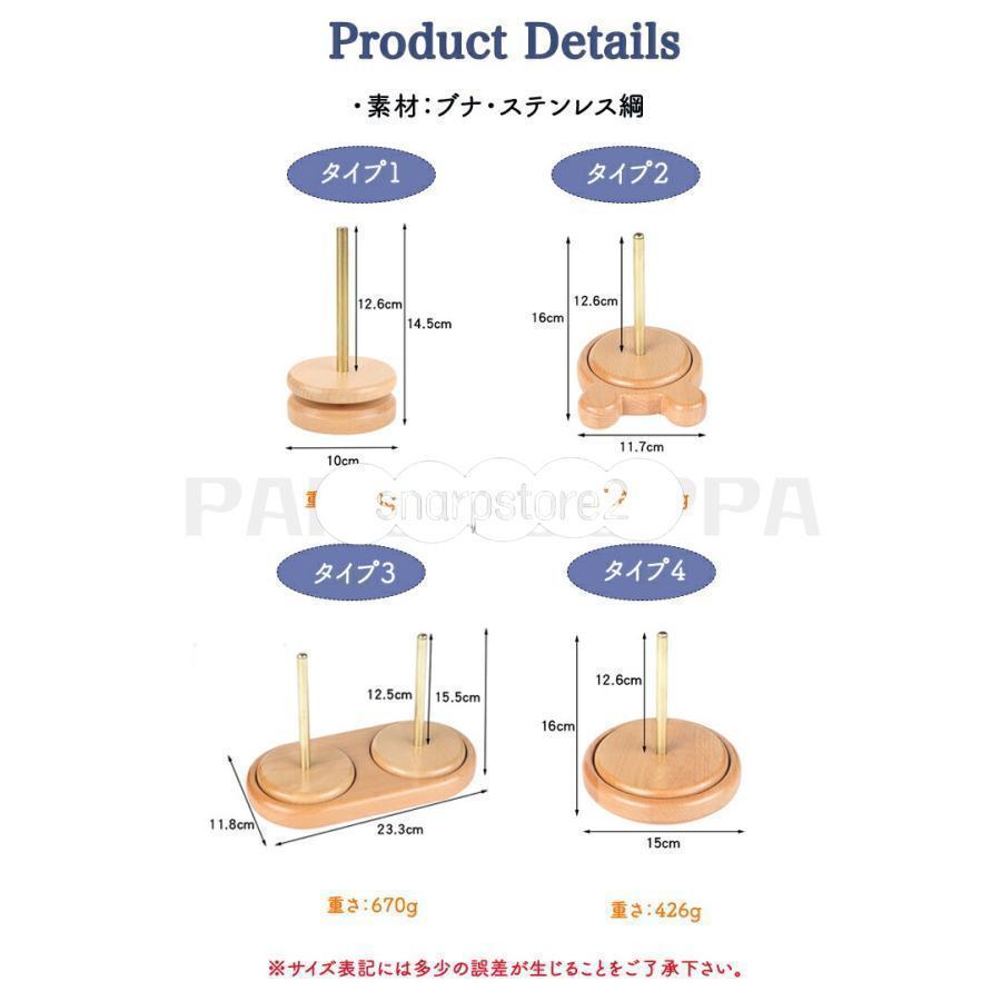 ヤーンホルダー ヤーンローリングホルダー 毛糸 糸ラック 織物ツール 編み物 毛糸ホルダー 収納編み物 丸型 熊型 木製ラック ブナ 使いやすい ワイヤーラック | ブランド登録なし | 10