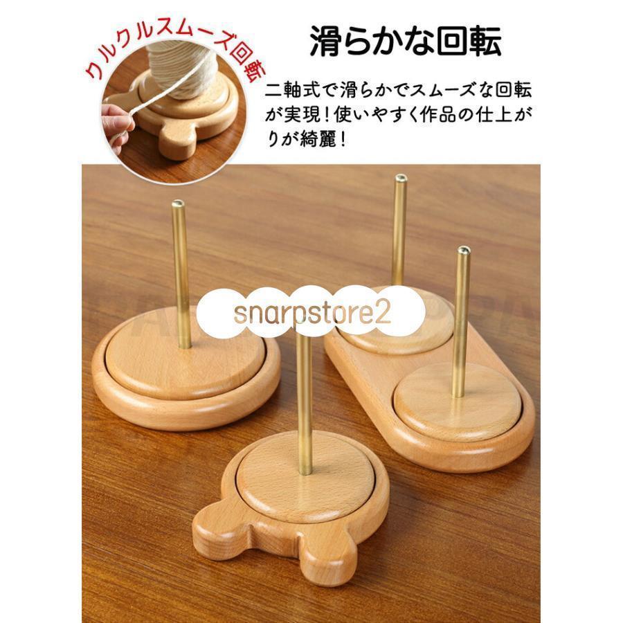 ヤーンホルダー ヤーンローリングホルダー 毛糸 糸ラック 織物ツール 編み物 毛糸ホルダー 収納編み物 丸型 熊型 木製ラック ブナ 使いやすい ワイヤーラック | ブランド登録なし | 02