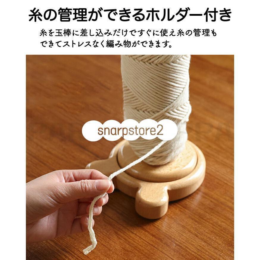 ヤーンホルダー ヤーンローリングホルダー 毛糸 糸ラック 織物ツール 編み物 毛糸ホルダー 収納編み物 丸型 熊型 木製ラック ブナ 使いやすい ワイヤーラック | ブランド登録なし | 03
