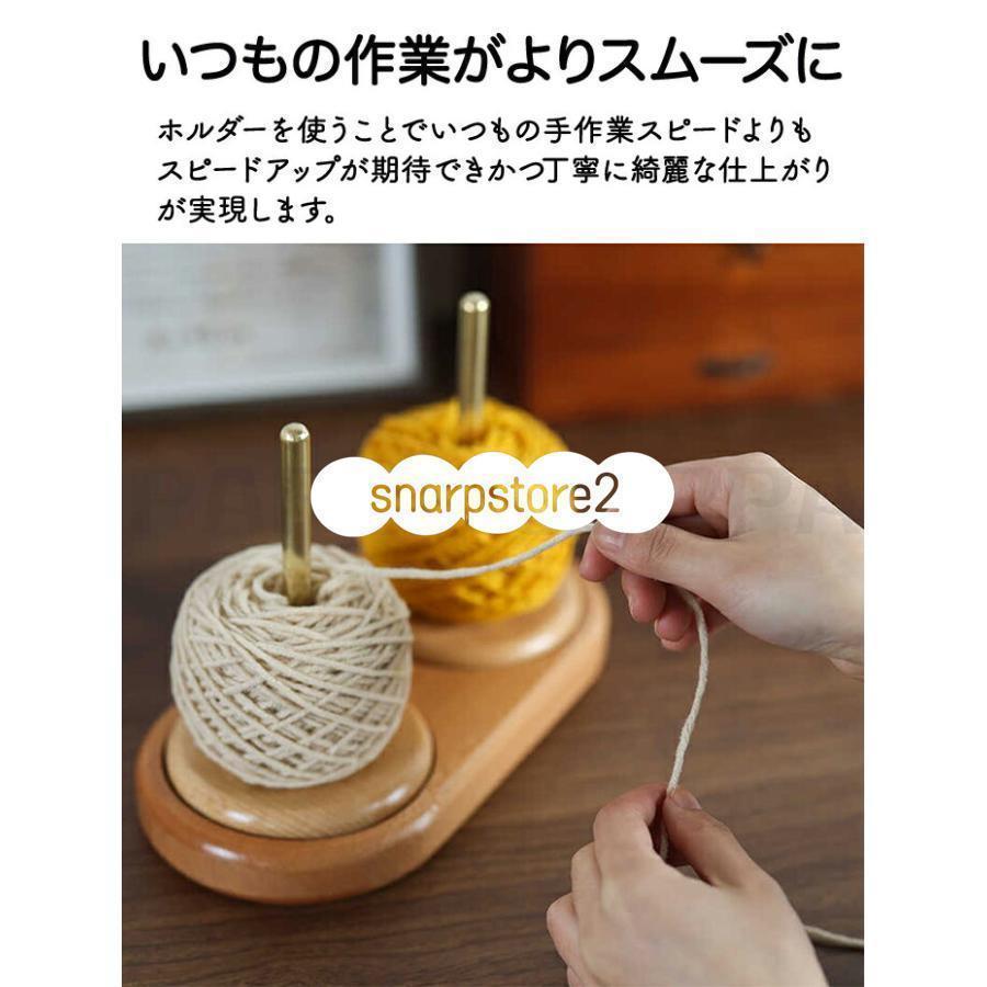 ヤーンホルダー ヤーンローリングホルダー 毛糸 糸ラック 織物ツール 編み物 毛糸ホルダー 収納編み物 丸型 熊型 木製ラック ブナ 使いやすい ワイヤーラック | ブランド登録なし | 05