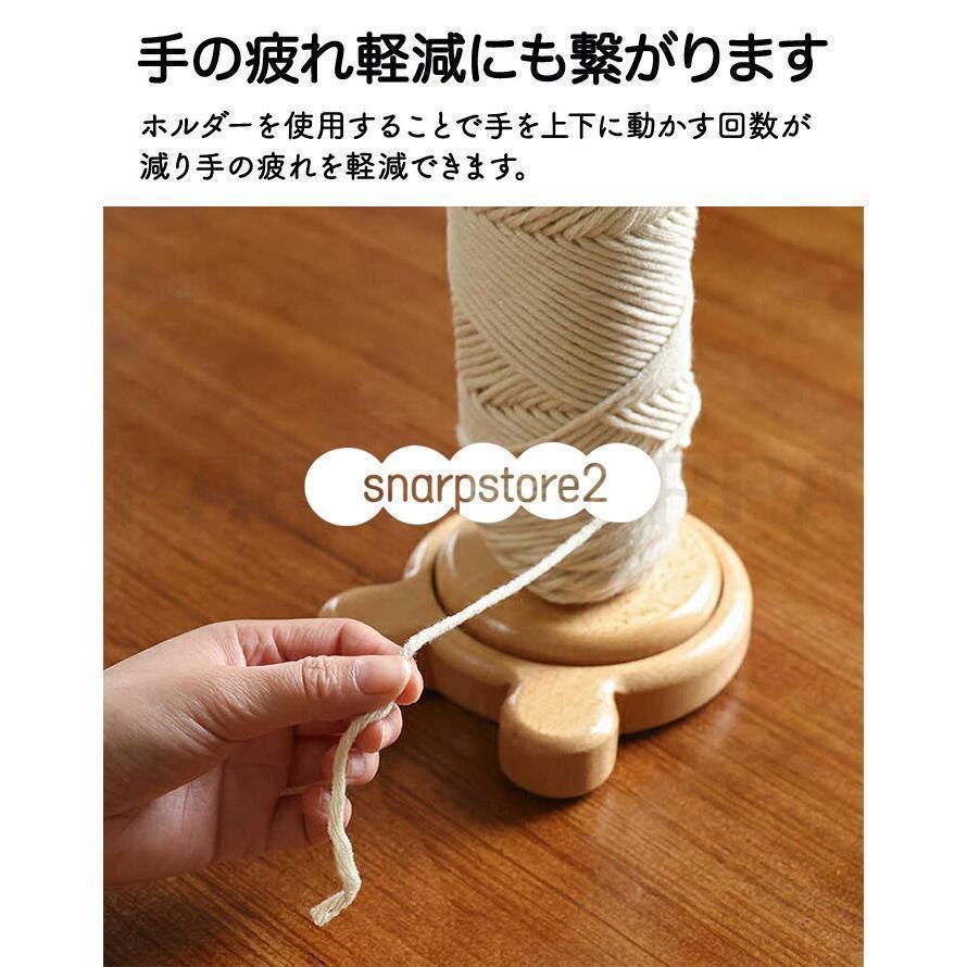 ヤーンホルダー ヤーンローリングホルダー 毛糸 糸ラック 織物ツール 編み物 毛糸ホルダー 収納編み物 丸型 熊型 木製ラック ブナ 使いやすい ワイヤーラック | ブランド登録なし | 06