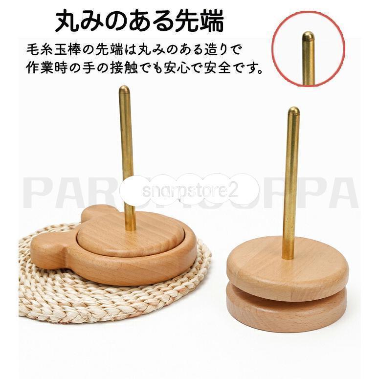 ヤーンホルダー ヤーンローリングホルダー 毛糸 糸ラック 織物ツール 編み物 毛糸ホルダー 収納編み物 丸型 熊型 木製ラック ブナ 使いやすい ワイヤーラック | ブランド登録なし | 08
