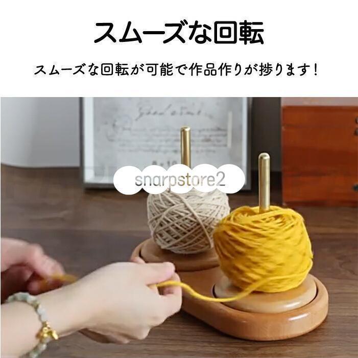 ヤーンホルダー ヤーンローリングホルダー 毛糸 糸ラック 織物ツール 編み物 毛糸ホルダー 収納編み物 丸型 熊型 木製ラック ブナ 使いやすい ワイヤーラック | ブランド登録なし | 09