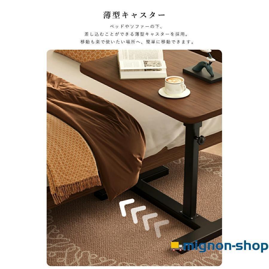 サイドテーブル 昇降式 パソコンデスク 高さ66~106cm キャスター付き オフィスデスク 移動式テーブル 昇降式テーブル ベッドサイドテーブル | ブランド登録なし | 06