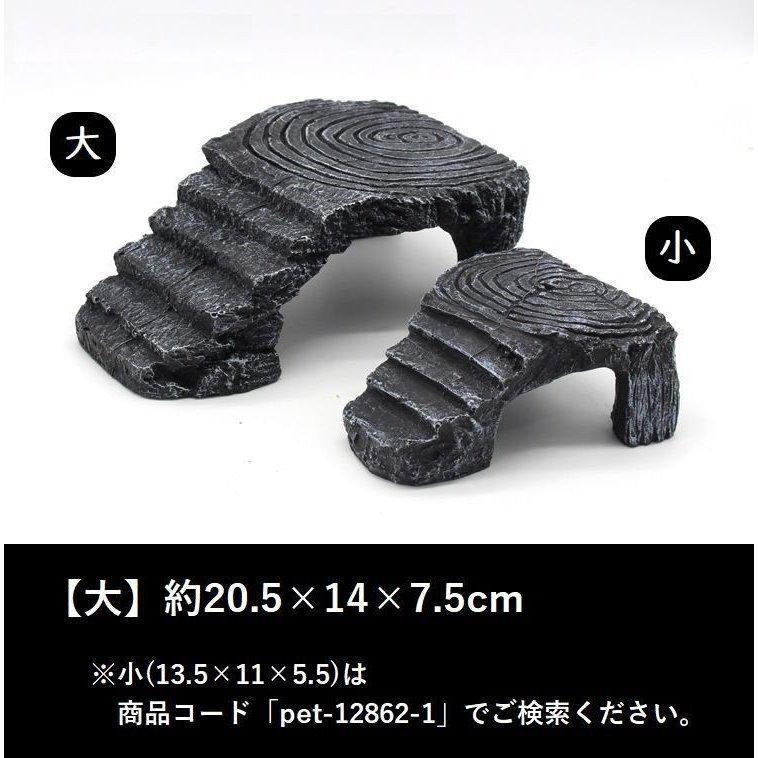 亀シェルター ロックシェルター スドー 浮き島 避け石 水槽用 水槽インテリア 水槽用品 飼育用品 小物 水槽アクセサリー アクアリウム用品 省スペース | ブランド登録なし | 04