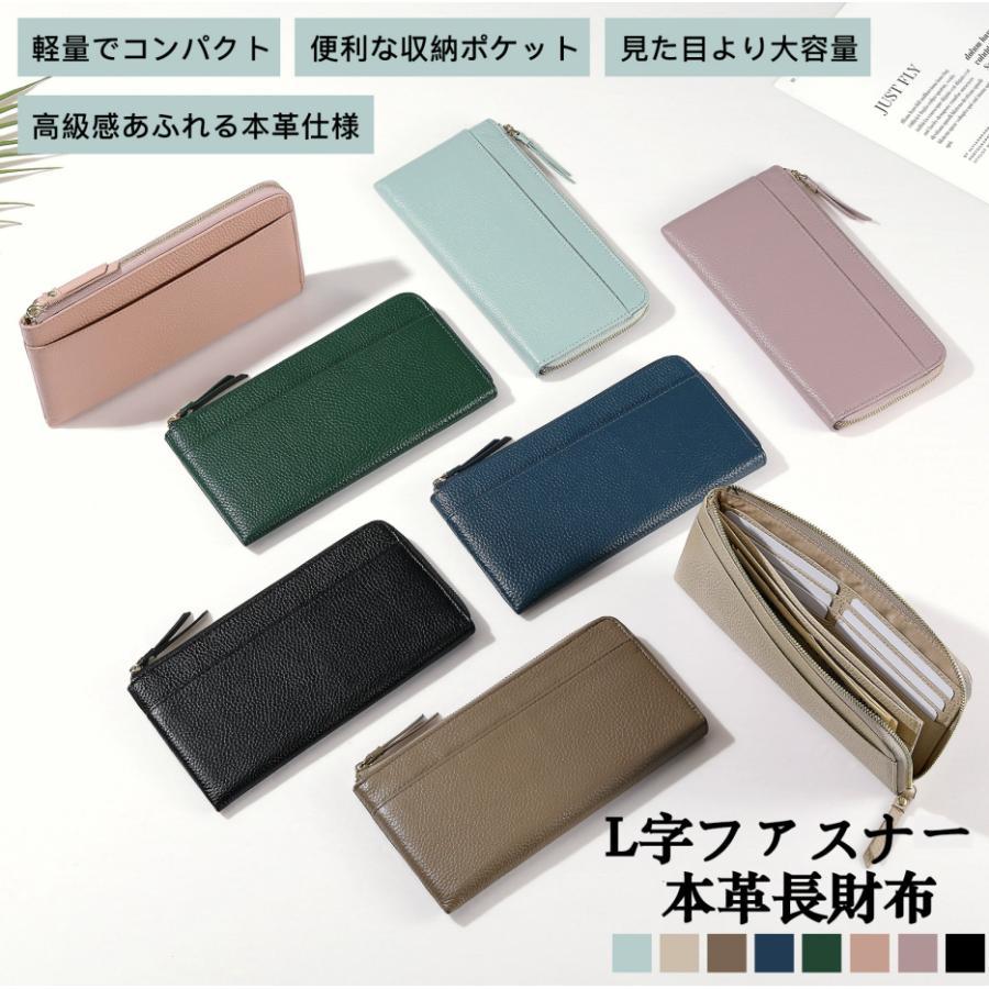 長財布 レディース 財布 大容量 革 薄い 薄型長財布 使いやすい 小銭入れ L字ファスナー スキミング防止 薄型 長財布 スリム プレゼント ギフト おしゃれ | ブランド登録なし