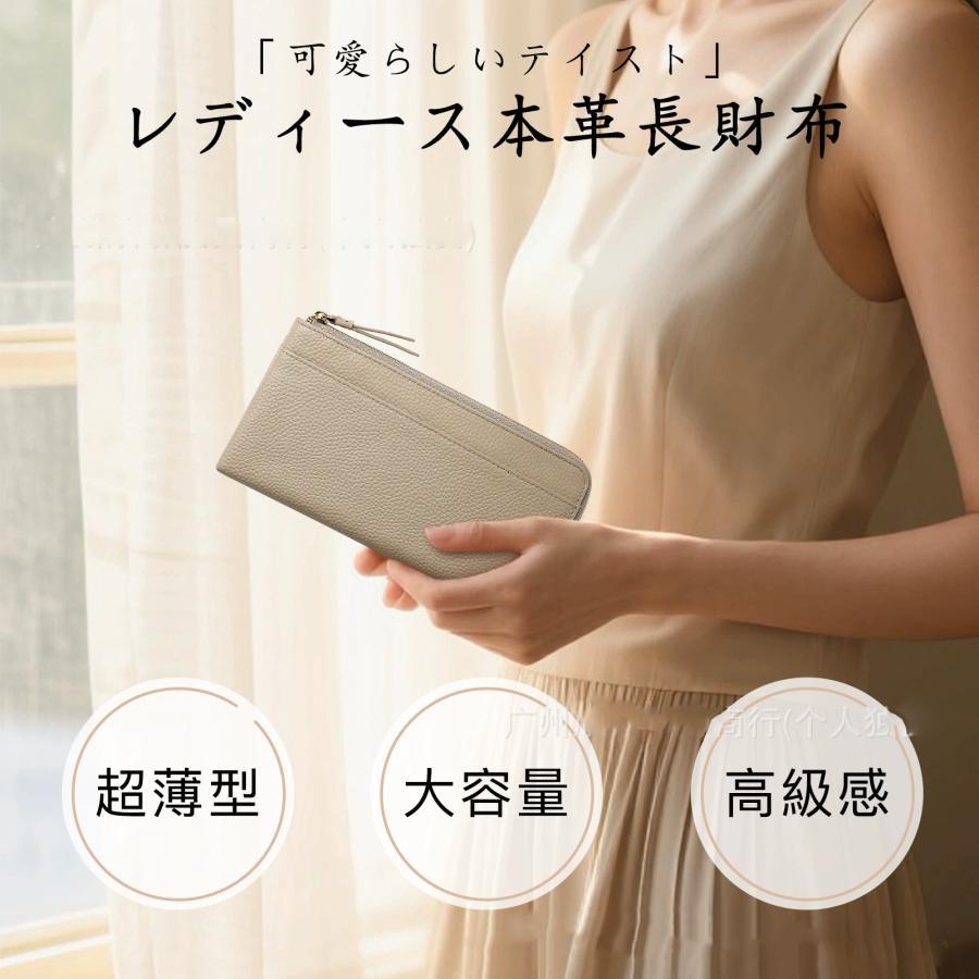 長財布 レディース 財布 大容量 革 薄い 薄型長財布 使いやすい 小銭入れ L字ファスナー スキミング防止 薄型 長財布 スリム プレゼント ギフト おしゃれ | ブランド登録なし | 01
