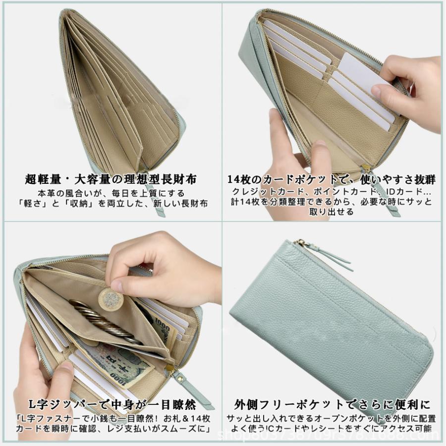 長財布 レディース 財布 大容量 革 薄い 薄型長財布 使いやすい 小銭入れ L字ファスナー スキミング防止 薄型 長財布 スリム プレゼント ギフト おしゃれ | ブランド登録なし | 02