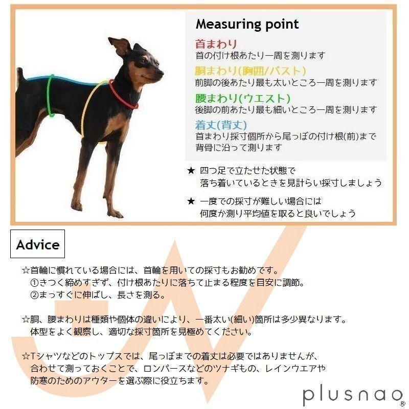 ドッグウェア ロンパース イタリアン グレーハウンド イタグレ服 ロングスリーブ タートルネック リブ スリムフィット 犬服 ペット用品 小型犬 つな | ブランド登録なし | 12