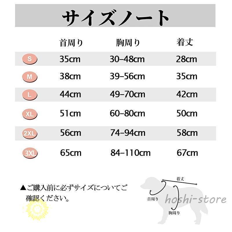 ペット クール 犬用 猫用 熱中症対策 ひんやり 冷感 犬服 小型犬 中型犬 大型犬 接触冷感 ペット服 夏対策 着せやすい 暑さ対策 快適 着脱簡単 | ブランド登録なし | 06
