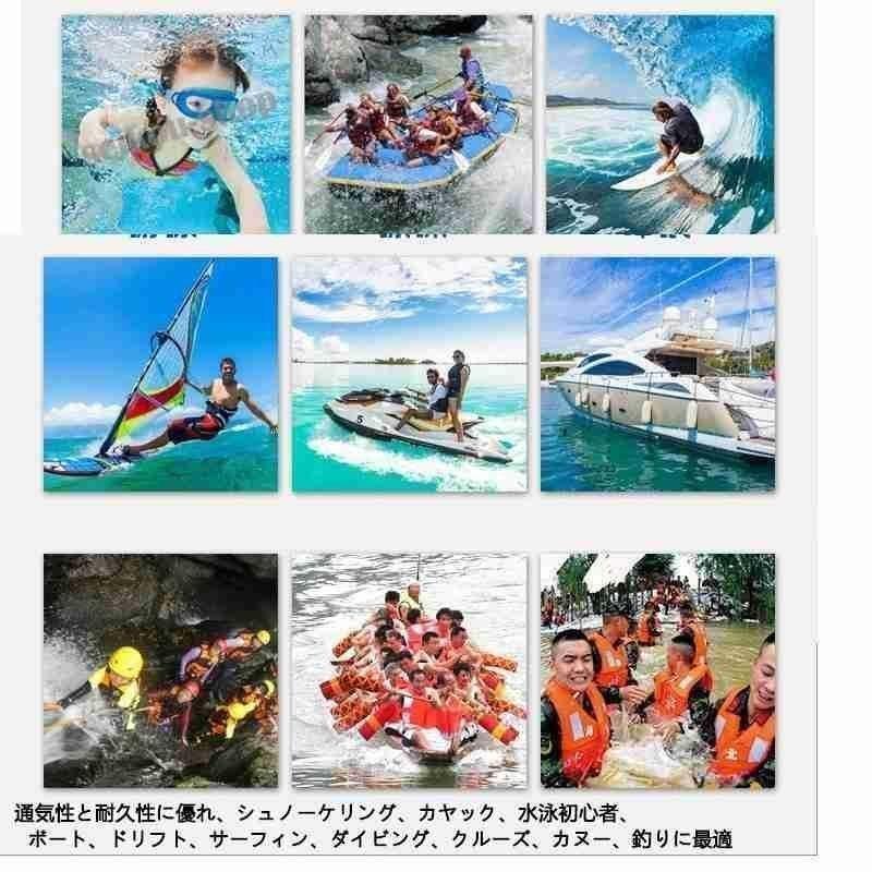 1枚購入+1枚防水袋ライフジャケット 子供用 大人用 救命胴衣 強い浮力 ライフ フローティング 海釣り 安全ストルドルシュノーケリング | ブランド登録なし | 03
