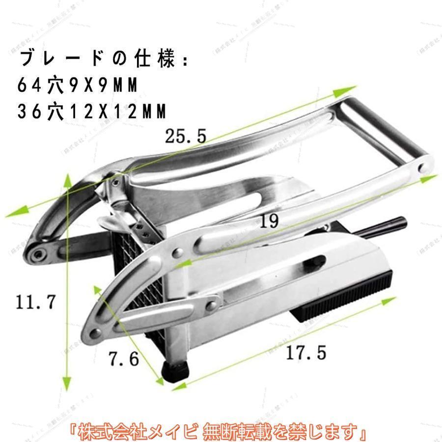 ベジタブル フライドポテトカッター ポテトカッター 手動式 省力化ロングハンドル じゃがいもカ 卓上型 家庭用 業務用 お手入れ簡単 作業効率アップ | ブランド登録なし | 03