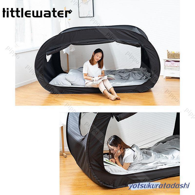 おひとり様用折りたたみ式テント ベッドテント 屋内テント 睡眠テント 快適おひとりさま空間 室内テント 190*100cm 遮光 防蚊 メッシュ付き | ブランド登録なし | 13