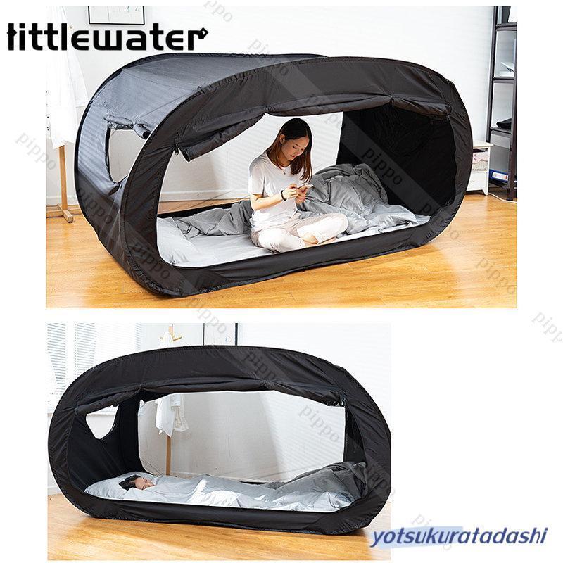 おひとり様用折りたたみ式テント ベッドテント 屋内テント 睡眠テント 快適おひとりさま空間 室内テント 190*100cm 遮光 防蚊 メッシュ付き | ブランド登録なし | 14