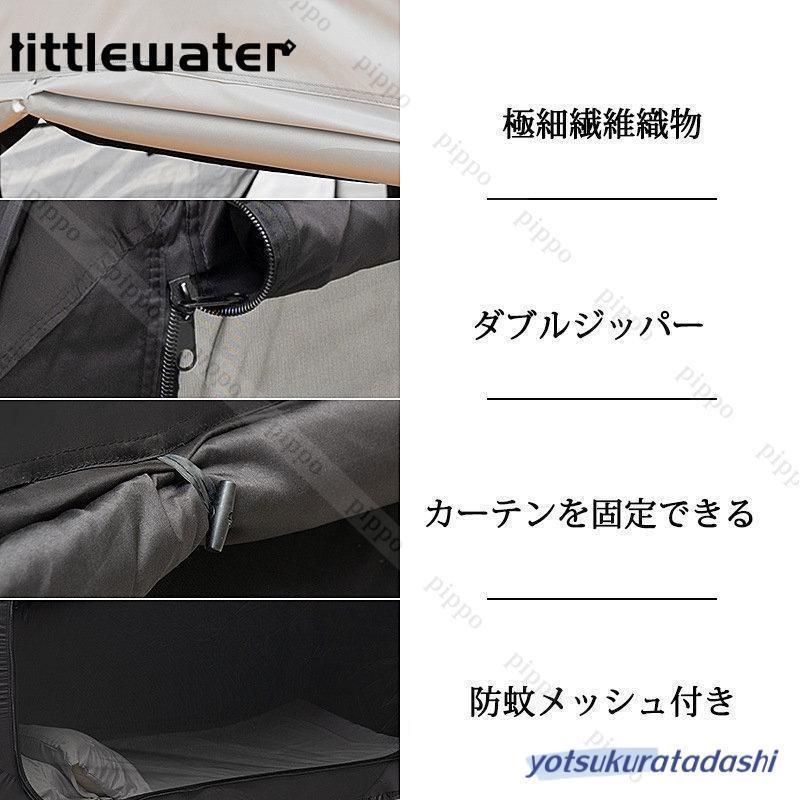 おひとり様用折りたたみ式テント ベッドテント 屋内テント 睡眠テント 快適おひとりさま空間 室内テント 190*100cm 遮光 防蚊 メッシュ付き | ブランド登録なし | 03