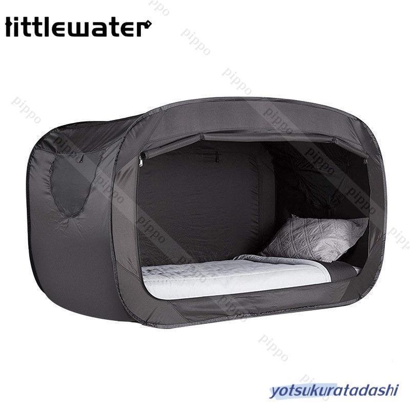 おひとり様用折りたたみ式テント ベッドテント 屋内テント 睡眠テント 快適おひとりさま空間 室内テント 190*100cm 遮光 防蚊 メッシュ付き | ブランド登録なし | 05