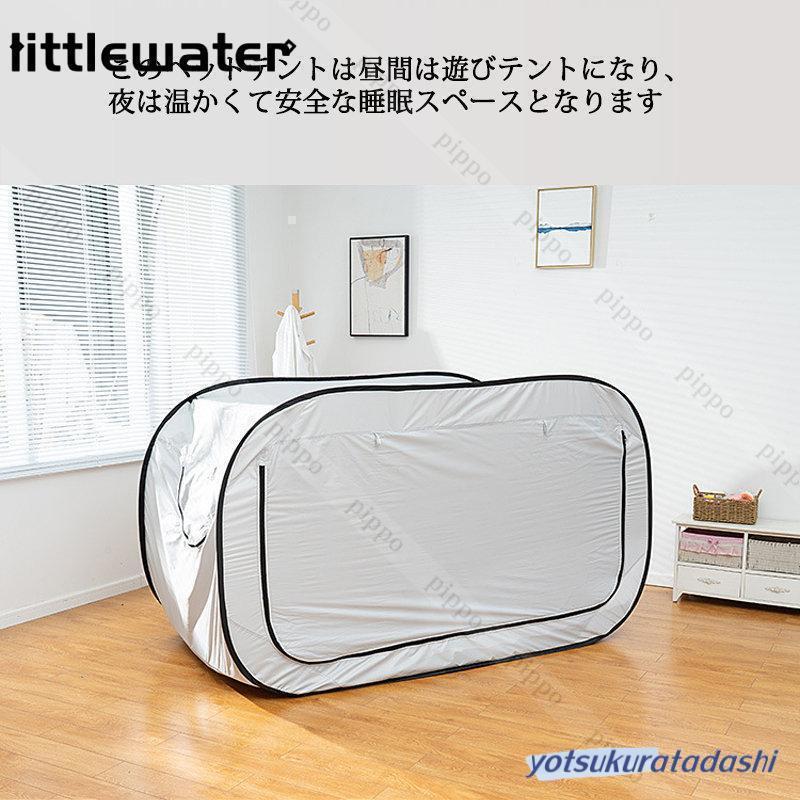 おひとり様用折りたたみ式テント ベッドテント 屋内テント 睡眠テント 快適おひとりさま空間 室内テント 190*100cm 遮光 防蚊 メッシュ付き | ブランド登録なし | 06