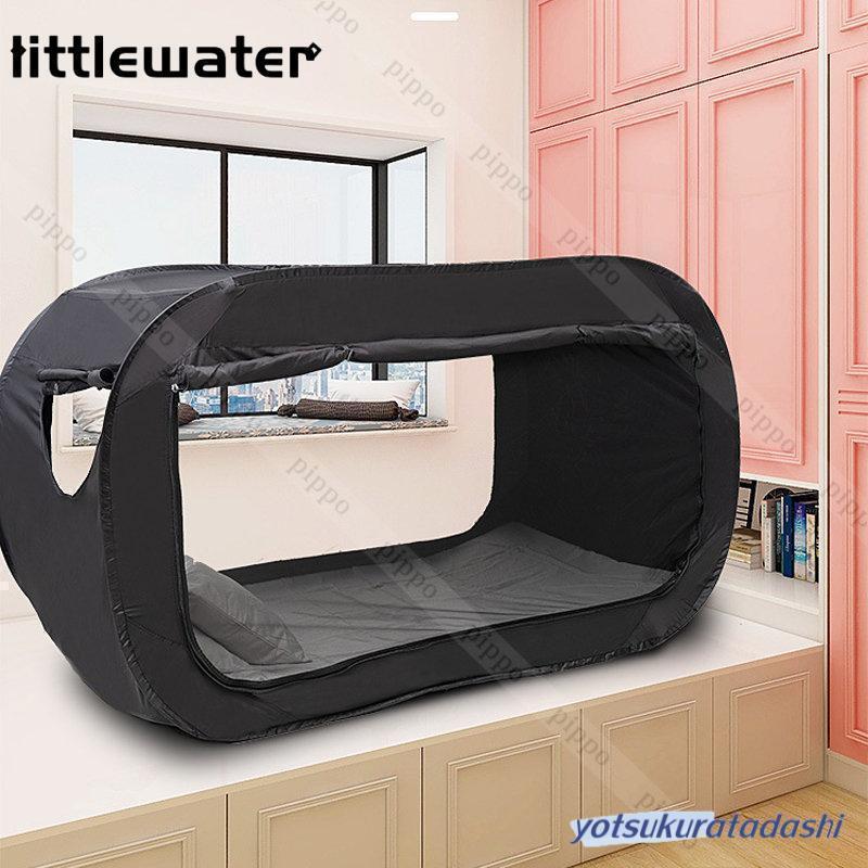 おひとり様用折りたたみ式テント ベッドテント 屋内テント 睡眠テント 快適おひとりさま空間 室内テント 190*100cm 遮光 防蚊 メッシュ付き | ブランド登録なし | 09