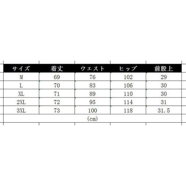 ハーフパンツ メンズ ひざ下 カーゴパンツ 7分丈 スポーツ 太め ゆったり 夏 クロップド 大きいサイズ 全8色 M L LL XL 父の日 | ブランド登録なし | 18