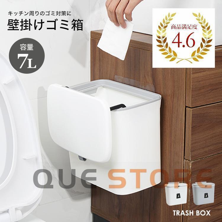 ゴミ箱 ふた付き 壁掛けゴミ箱 キッチン スライド 広口 大容量 スリム 縦型壁掛け 分別 壁面収納 洗面所 トイレ オフィス リビング ごみ箱 北欧 | ブランド登録なし